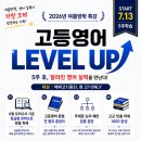 이존영어학원