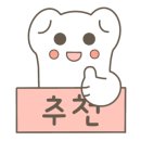 에리카헤어 동탄호수공원점