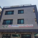 오리장군 이미지