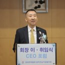 우성정공㈜ 남도일보