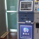 통영시청 제2청사 이미지