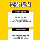 월계중학교 이미지