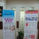 자영한의원 이미지