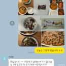 블랙핏 | 미아사거리 헬스장 PT, 블랙핏 (피티 후기)