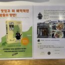 모도리김밥