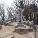 용화산성 이미지