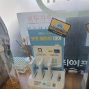 이마트24 여수상암점
