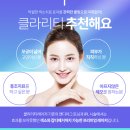 포항베리굿의원 이미지