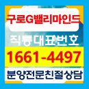 구로-구로-구로-1671 이미지