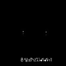 큰골낚시터 이미지