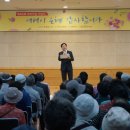 광창 경로당 이미지