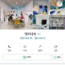 레진아트 이미지
