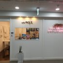 초월홍삼당진