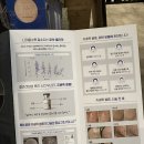 어바인피부과의원 이미지