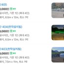 이마트24 옥천현대점 | 대전근거리캠핑장 옥천의평리 474오토캠핑장 부대시설 사이트정보