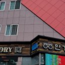 윤선생우리집앞영어교실김해삼계분성캠퍼스 | 김해 진주 등 경남지역 영어 공부방 교습소 학원 창업 프로세스 4단계