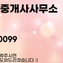 천왕역공인중개사사무소 이미지