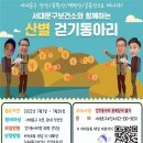 (주)안산신문