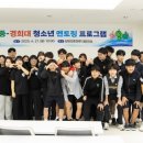 영암중학교 이미지