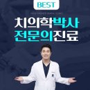 프렌즈치과의원 이미지