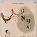 어린이 아동극 뮤지컬 이미지