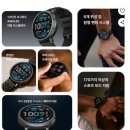 배영수 복싱 크로스피트니스 | 운동부터 일상까지 한 번에! 어메이즈핏 ACTIVE MAX 스마트워치 솔직 후기