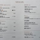 카페롤로