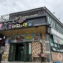 흑돼지&면가 이미지