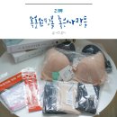 좋은사람들보디가드/리바이스해피몰점 | 속옷쇼핑몰 좋은사람들 리바이스속옷 쇼핑 후기