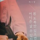 솔로몬태권도 이미지