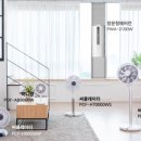 (주)파세코