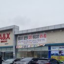 포천패션타운편의점 | W.25 가성비로 장만하자 | 포천패션타운 그릇 구매 후기