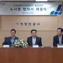 인천내항부두운영(주) 이미지