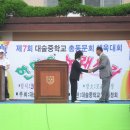 대술중학교 이미지