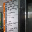 큰나무온누리약국 이미지