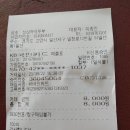 23년 9월 파주 파평산 결산 이미지