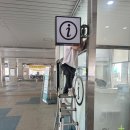 남춘천역 관광안내소 이미지