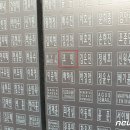 (재)한국기계연구원 - 8845 | (재)한국기계연구원