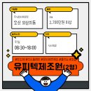 유피텍