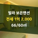 보은부동산공인중개사사무소 이미지