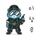 청소수색대 - 충주시 관아1길 2 | 청소수색대