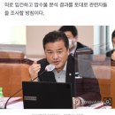 경찰 '금품수수 혐의' 임종성 의원실 압수수색(종합) 이미지