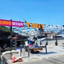 토니카워시점 | 거제 아주동에 새롭게 오픈한 셀프세차장 &lt;토니카워시&gt; 시공 후기