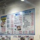 행복회수산 네이버블로그
