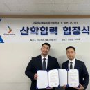 피트니스101 & 서울호서예전 스포츠건강관리계열 mou 행사 이미지