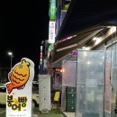 사랑해약국 이미지