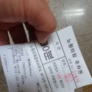 제주시 노형동 연세엘 치과 후기