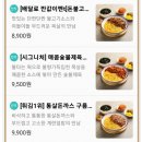구름계란덮밥시흥