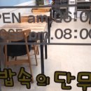 동산홈마트 이미지