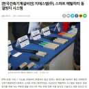 (주)지에스엠
